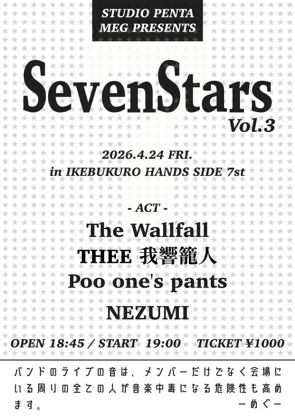 スタジオペンタ 池袋ハンズサイド店 tweet media