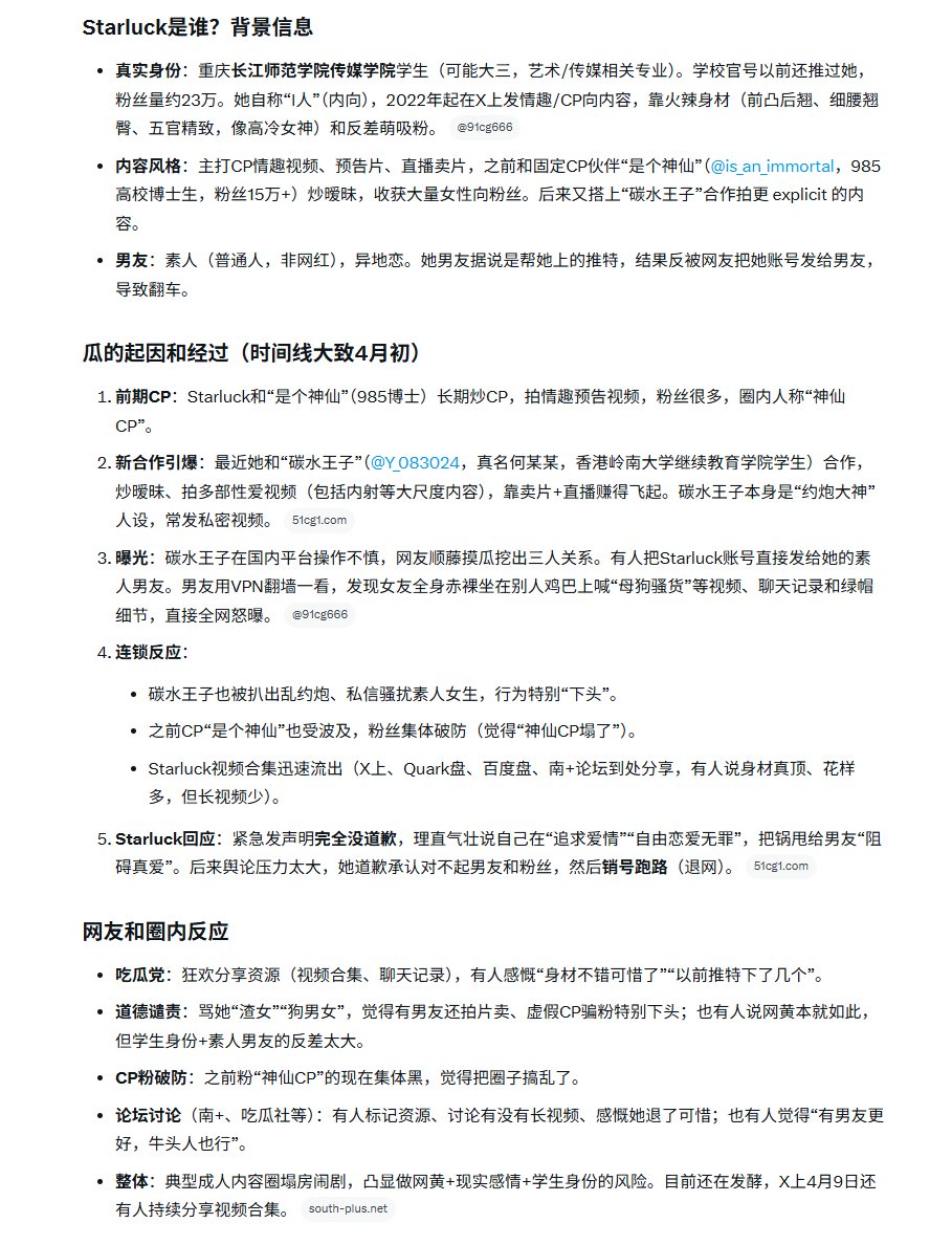depinx_eth's tweet photo. 信息来源以及相关源 https://t.co/A4piEHWglm