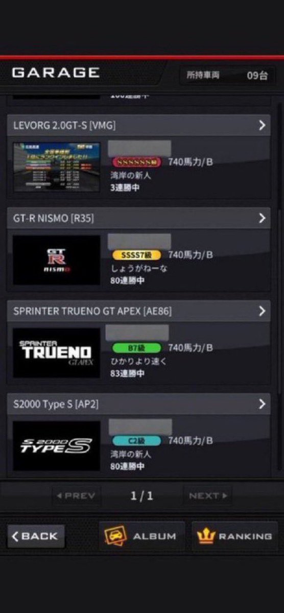 ☆Leia☆湾岸垢@販売代理 tweet media