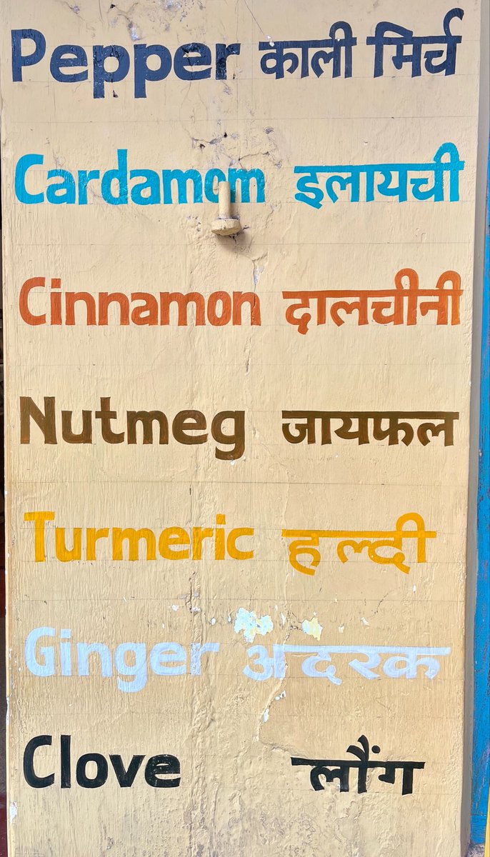 Mayuresh Konnur tweet media