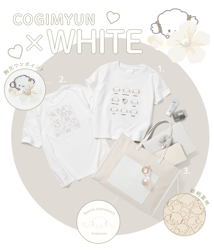 こぎみゅん　HoneySalon プレミアムショップ等グッズセット 🚨4/8(水)より発売中⚠️／ 𓊆⋮【サンリオ×Honeys】選んでMYCOLOR