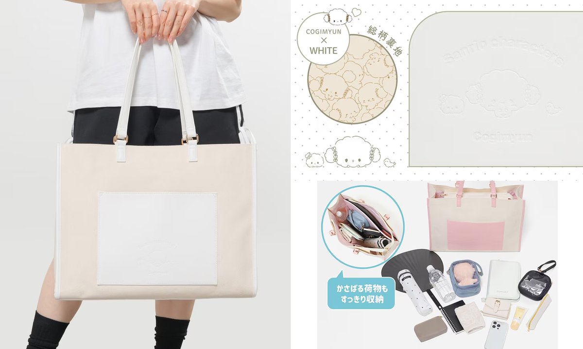 こぎみゅん　HoneySalon プレミアムショップ等グッズセット 🚨4/8(水)より発売中⚠️／ 𓊆⋮【サンリオ×Honeys】選んでMYCOLOR