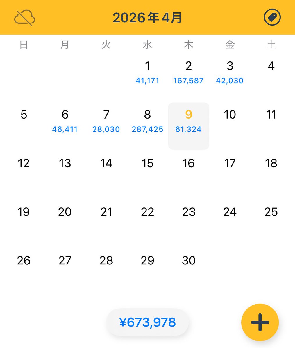 Tim@隙間トレード tweet media