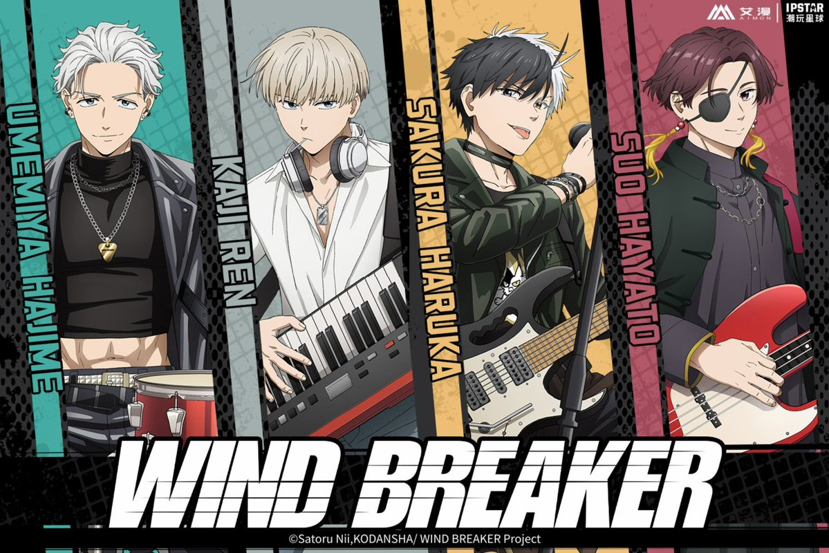 WIND BREAKER(ウィンドブレイカー) グッズ 情報 tweet media