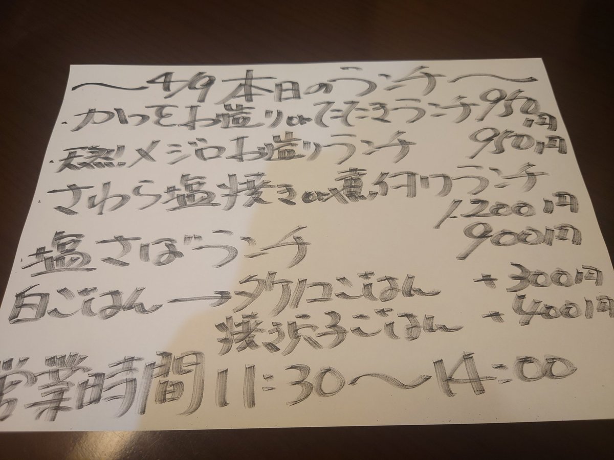 大城　正樹 tweet media