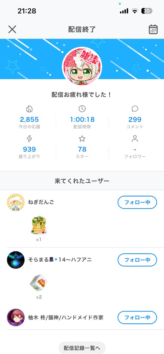 味噌菜🥗🥬🥦 tweet media