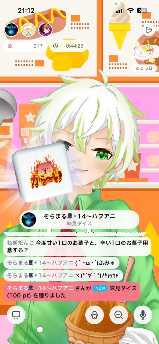 味噌菜🥗🥬🥦 tweet media