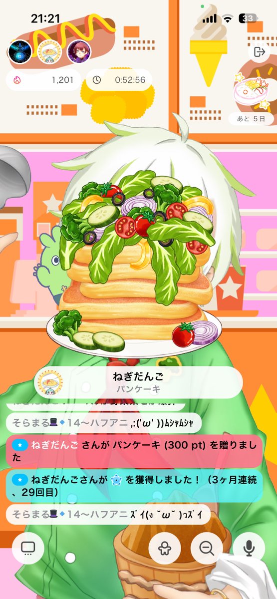 味噌菜🥗🥬🥦 tweet media