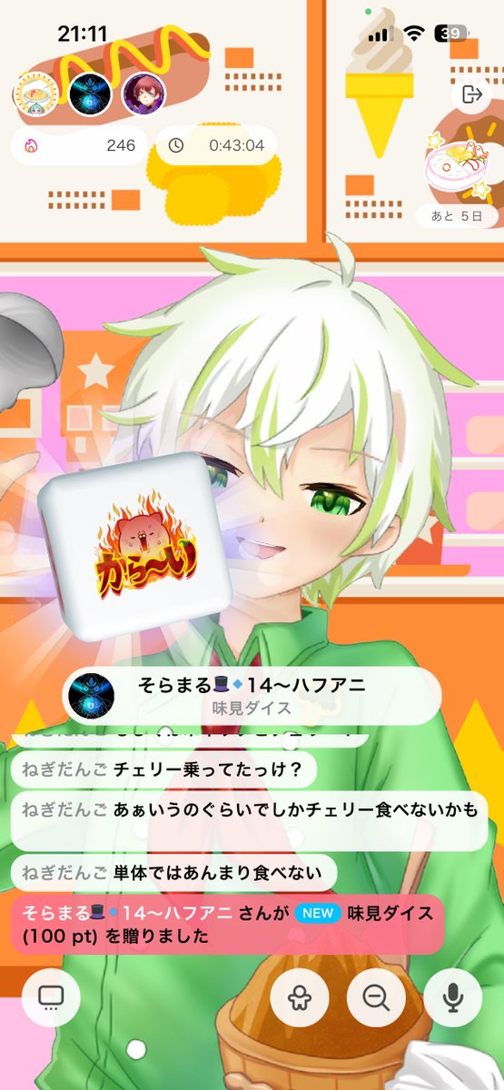 味噌菜🥗🥬🥦 tweet media