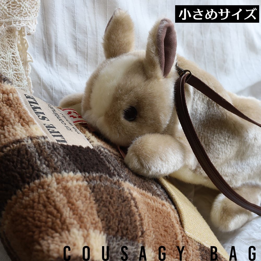 fuwa2mee2's tweet photo. もっふもふな2色の仔うさぎ種バッグ
【ラビットフェイクファー】RSP-1738　24,000円

色が難しいです。光沢があるのにマットな色....
落ち着いた感じのベージュでしょうか
お耳ピーんのハチワレさん。前足が重みでおばけの手になるのがかわよいです

minneさんで牧場仕立てで検索してみてくださいね https://t.co/5lnm523fsZ