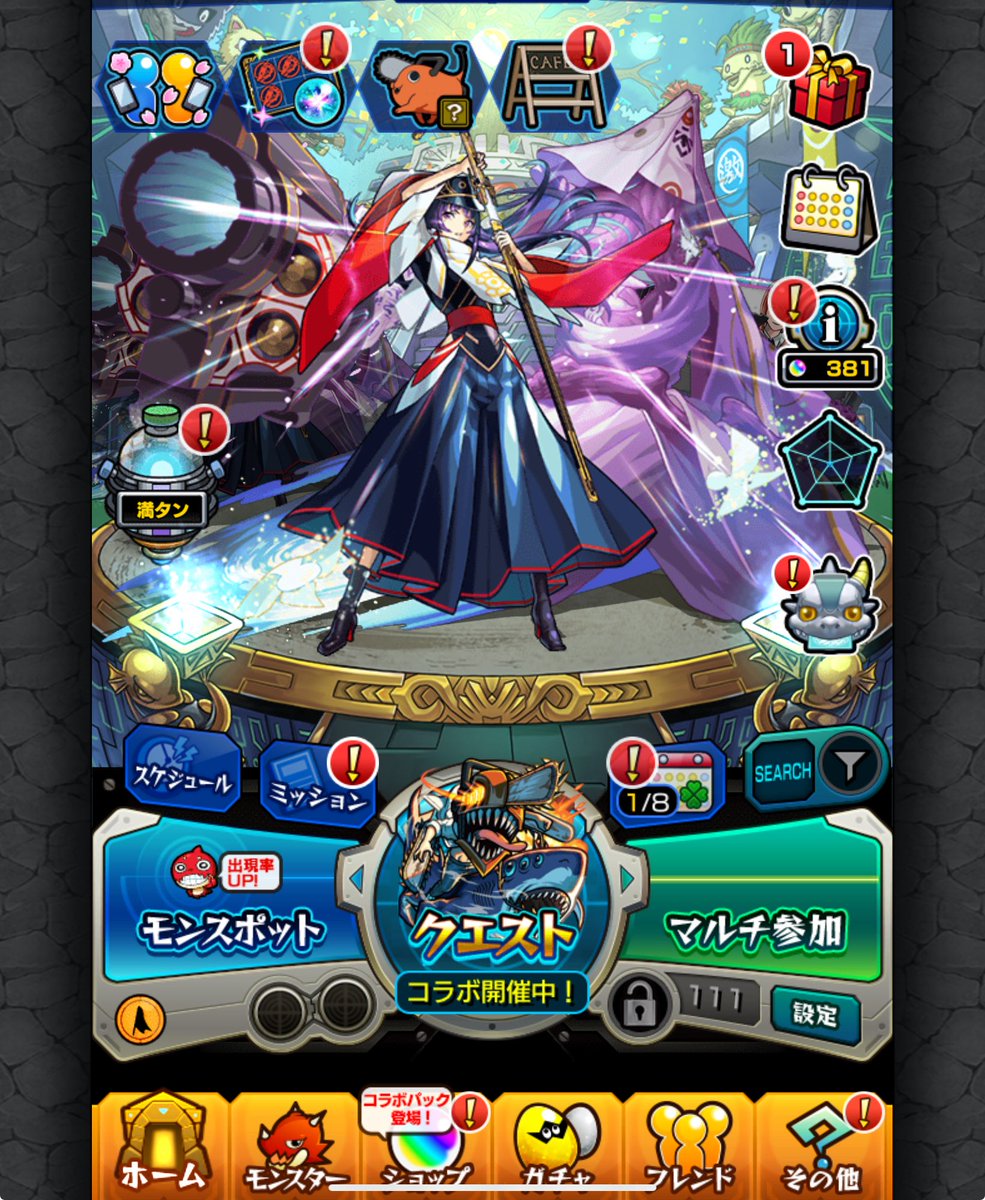 パブロディエゴ tweet media