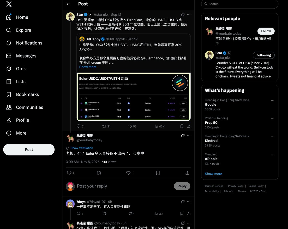 矿特达人 tweet media