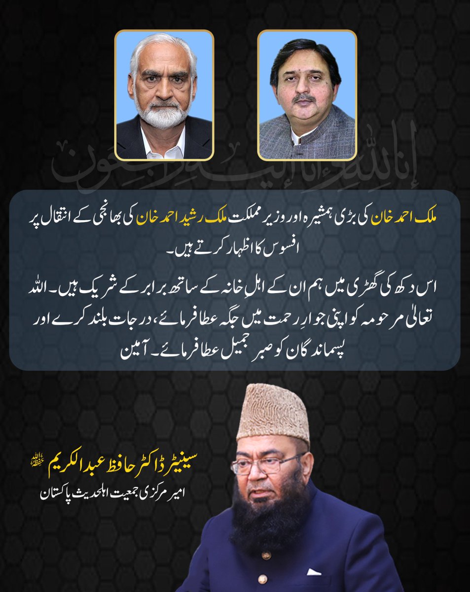Senator Dr. Abdul Kareem tweet media