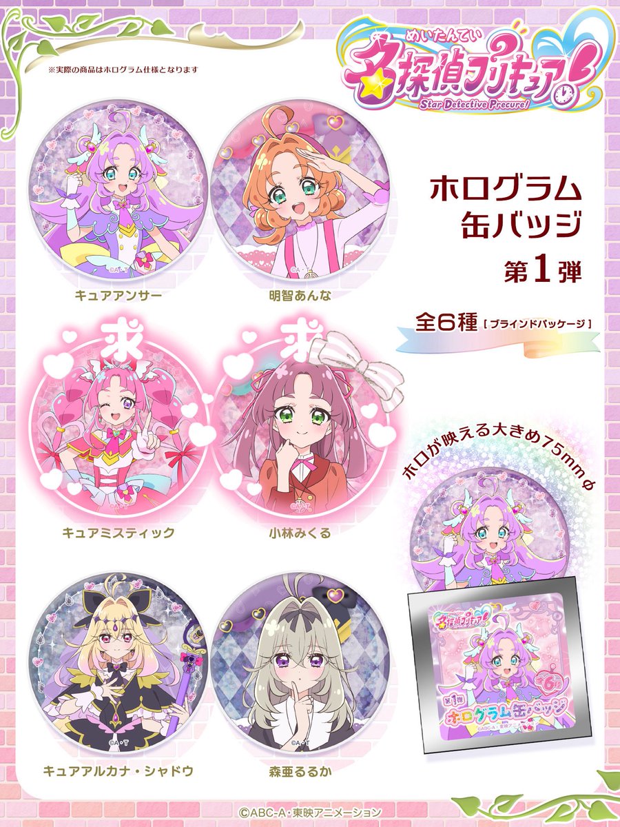 あかりんご🍎 tweet media