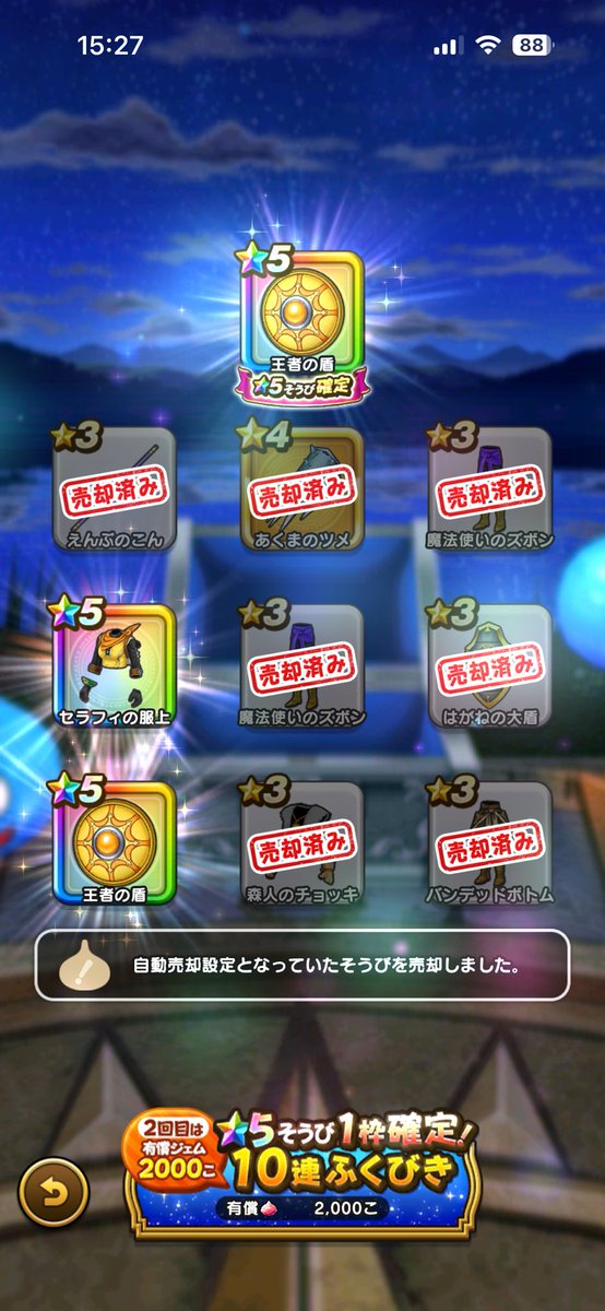 マコシロー tweet media