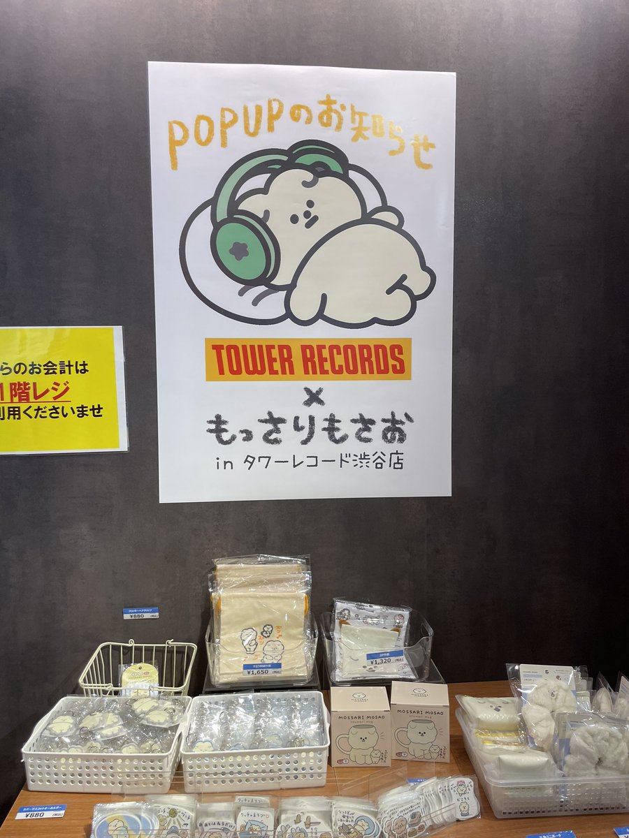 bay51m's tweet photo. コラボもさヘッドホンステッカーなかったあああ🥺また来る！ https://t.co/QlmXdEuZzU