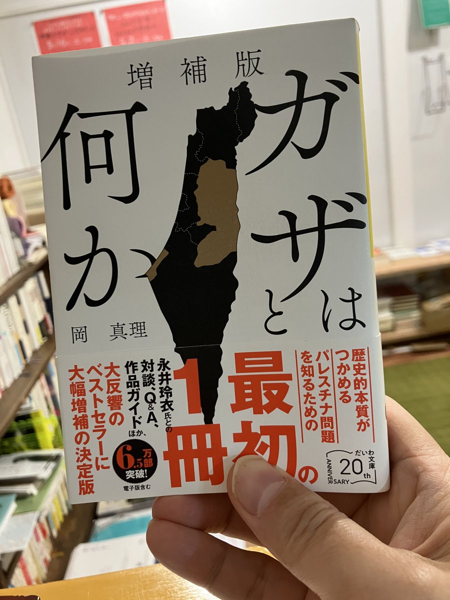 葉々社 tweet media