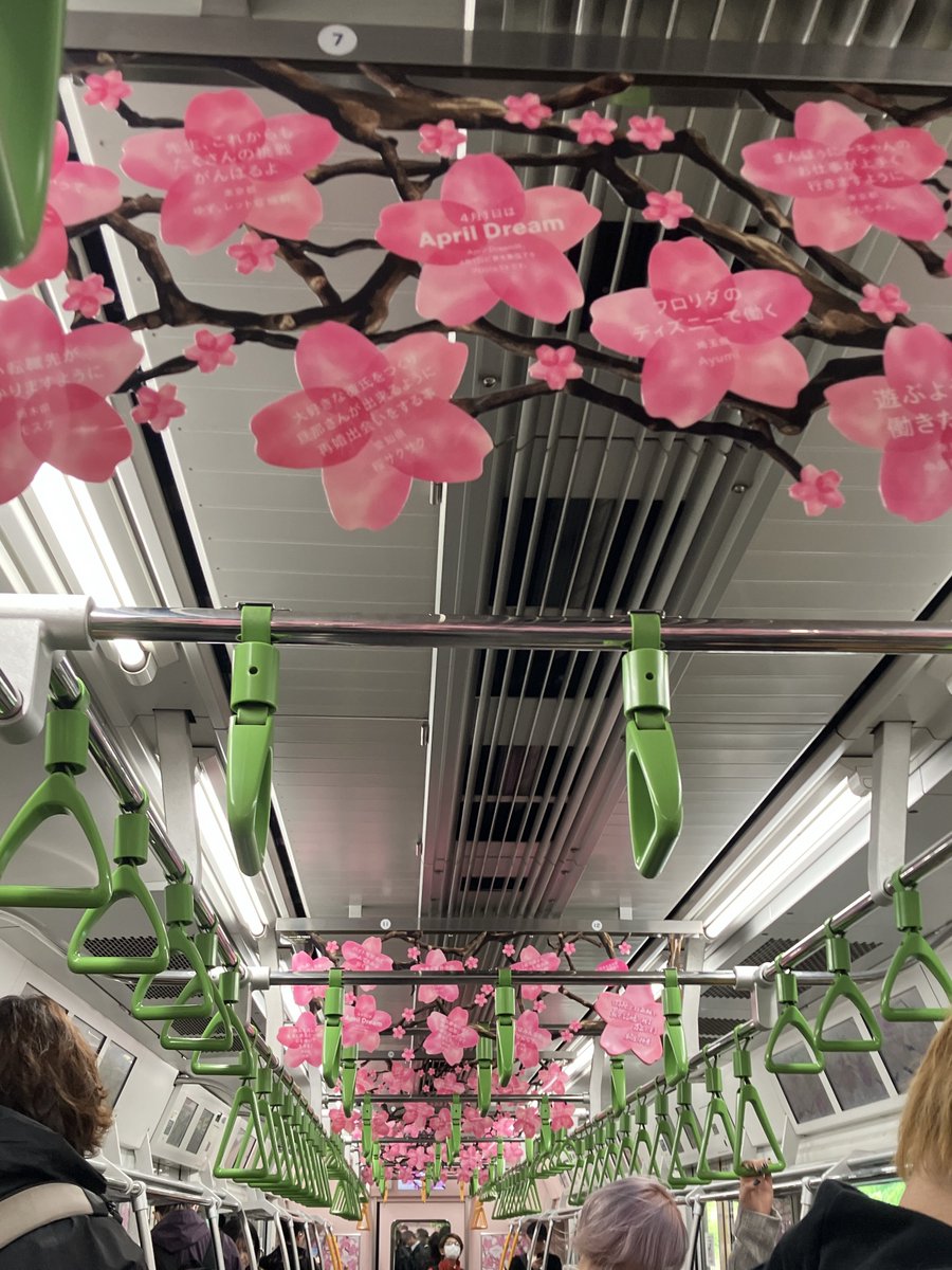 treebell_saiyo's tweet photo. 【April Dream】
日本中の「夢」を載せたDreamトレインが
山手線を走行中🚃✨

たくさんの方の「夢」が桜になって
電車内に咲き誇っています🌸

なんと…車内モニターに
ツリーベルの「夢」を発見！👀✨

みなさんも探してみてくださいね♪
#AprilDream #エイプリルドリーム https://t.co/Vu5jCSVnR6