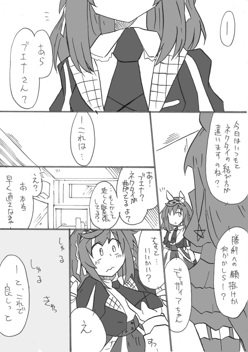 愛より熱い歌になりたい 