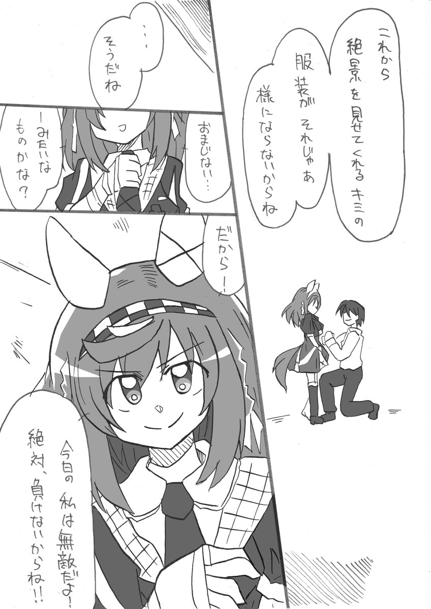 愛より熱い歌になりたい