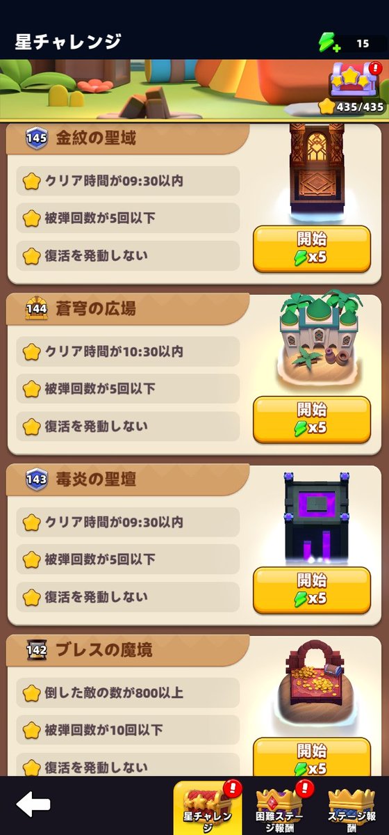 迫り来るHARAMI tweet media