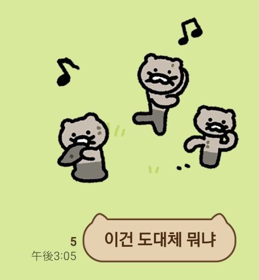 asa/mikan tweet media