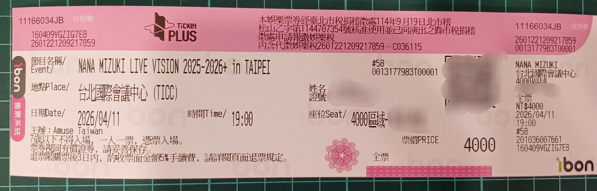 膝落．危 (右膝) tweet media