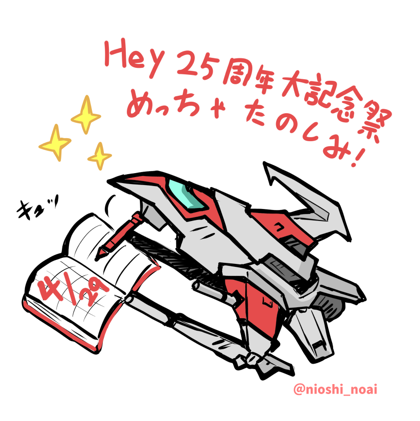 野愛におし@『アシスタリアン』単行本3/23発売『異世界で鍛治神の力を得た俺』連載中 tweet media