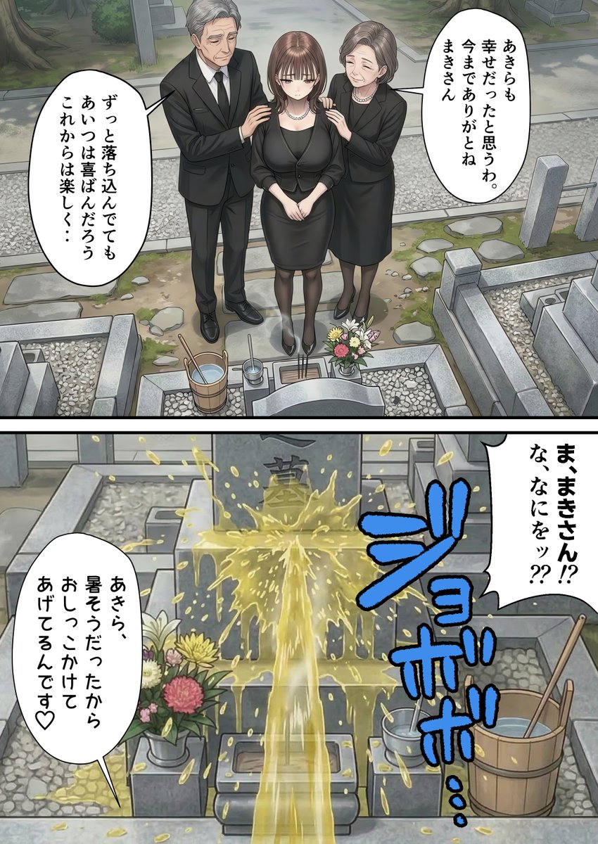 ぴーす tweet media