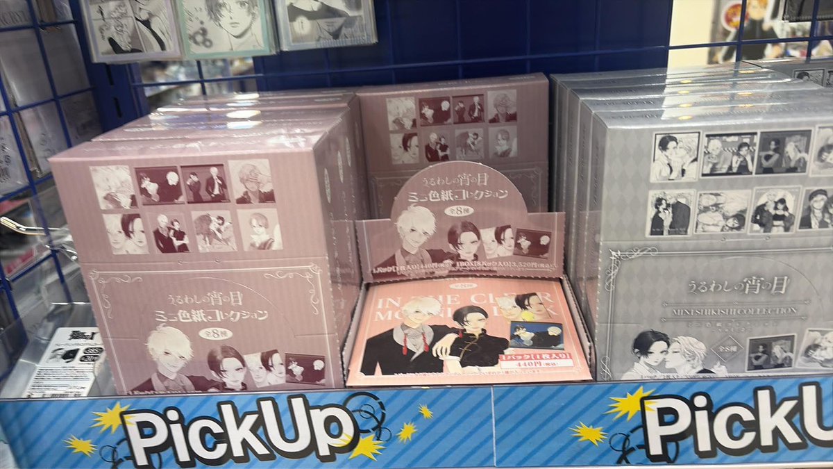 JPsell รับหิ้วญี่ปุ่น🇯🇵🎏🛍️ tweet media