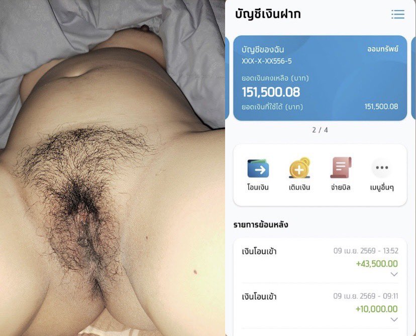 ชอบครูสาวสวย(รับจ้างรีทวิต โปรโมทเว๊ปทุกชนิด) tweet media