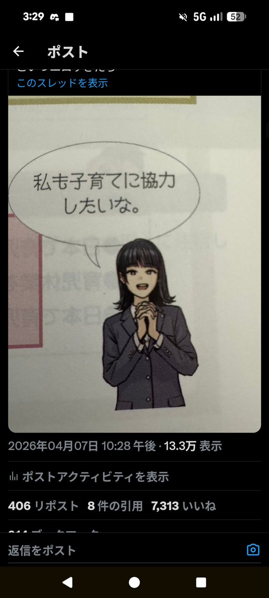 ねり伊呂波( 能代 酒匂🎨) tweet media