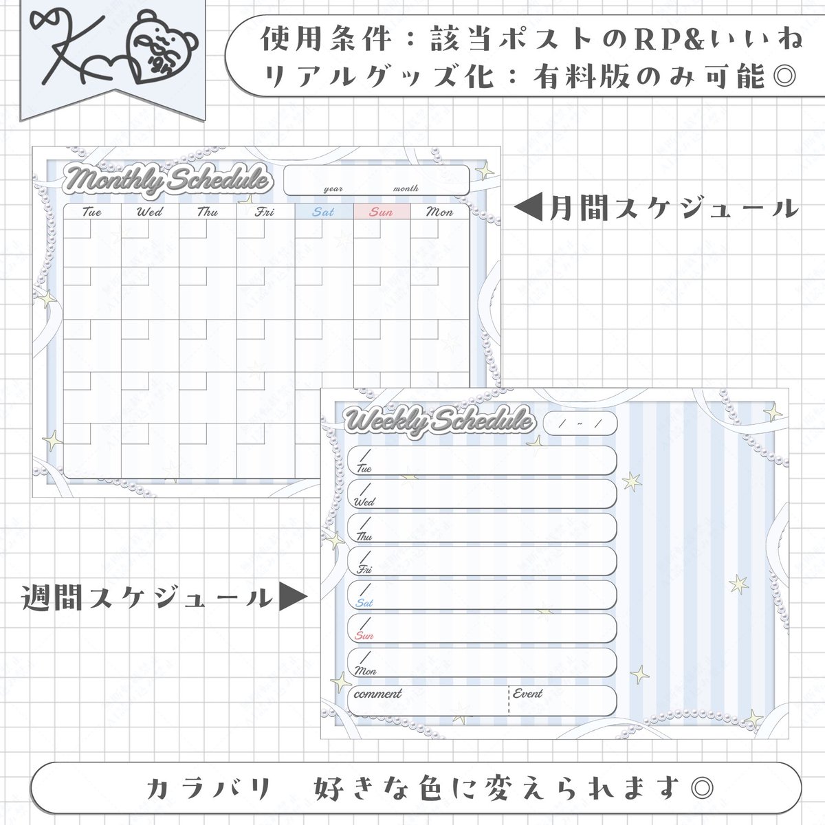 熊乃海心🧸🩵4/7~仙台駅ポス🔥 tweet media