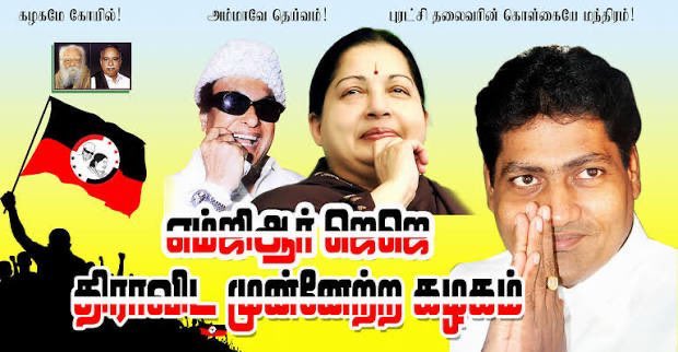 Saran Kumar Anbalagan🇮🇳 tweet media