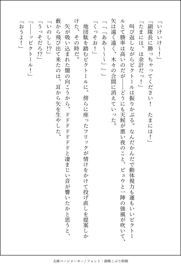 はっぱ🌱 tweet media