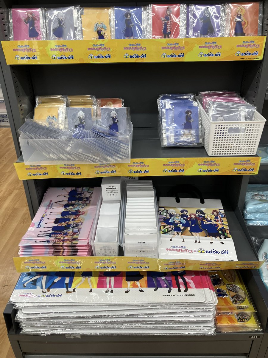 さがっつ🍺♨️🍣 tweet media