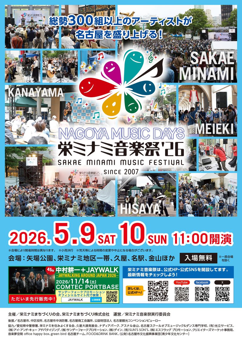 Chamyu＊ちゃみゅう tweet media