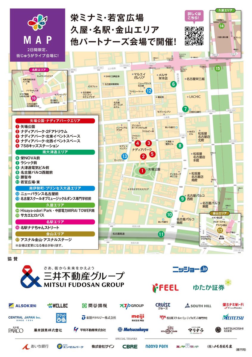 Chamyu＊ちゃみゅう tweet media