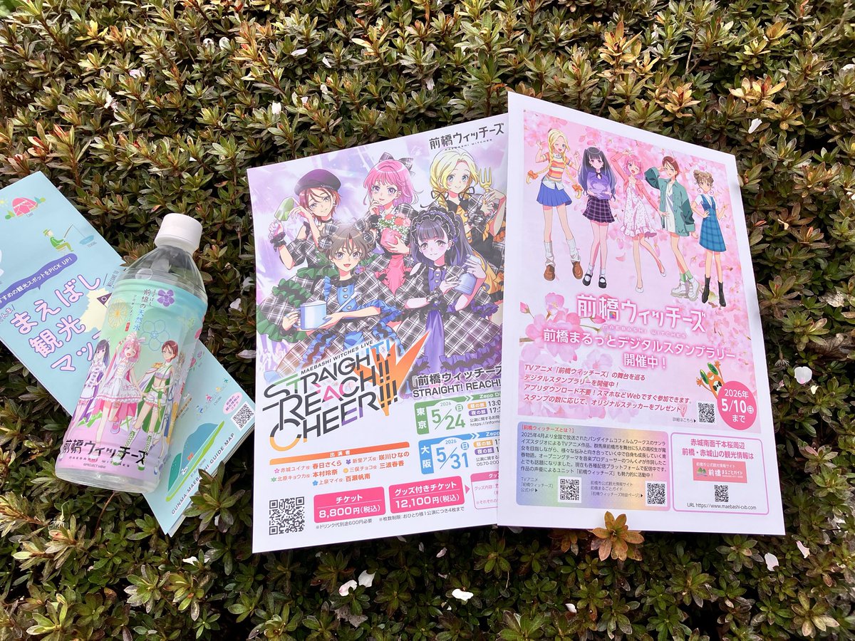 ゆう☆スプリント tweet media