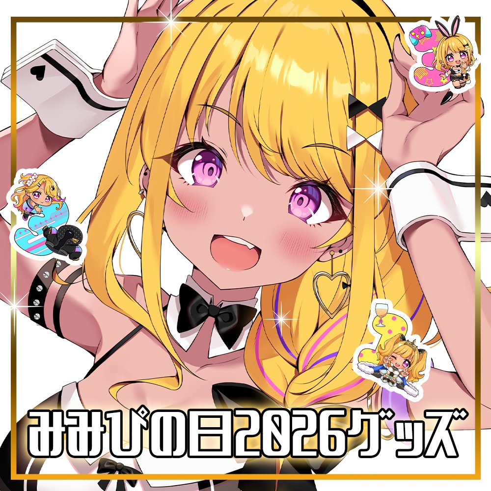 たてじまうり🐿 on X: 