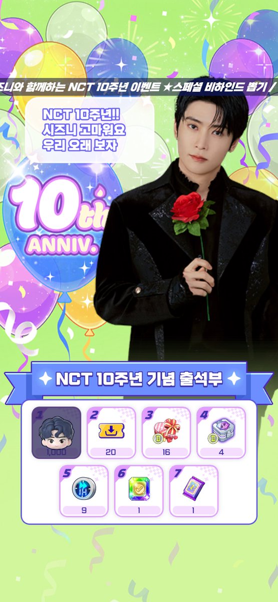 𝟳𝟳𝟮𝟲 • 𝗣𝗲𝗮𝗕𝗶𝘁✨ tweet media