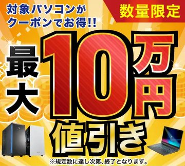 ?本日最終日！！見逃し注意！? 値引きキャンペーン実施中！ https 