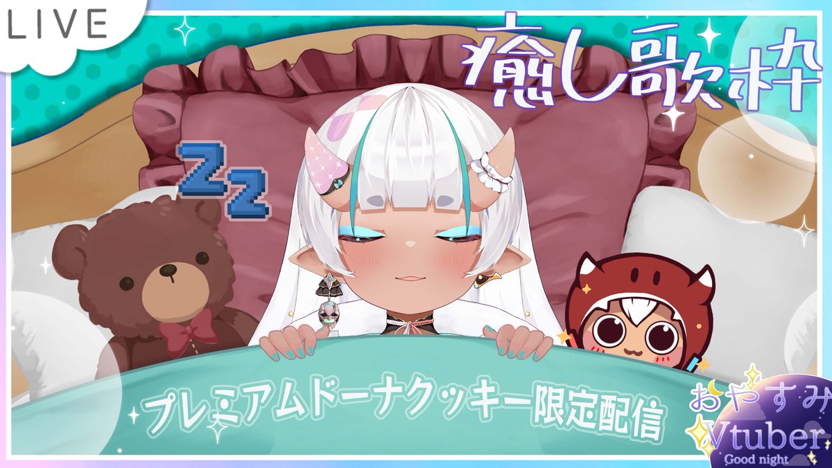 百目鬼九姫🍩👹 tweet media