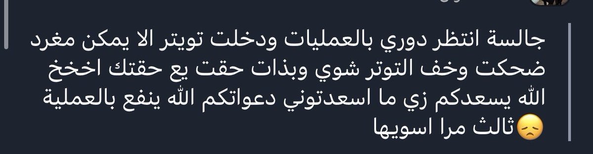 وهّج سَـلطان 🇸🇦 tweet media