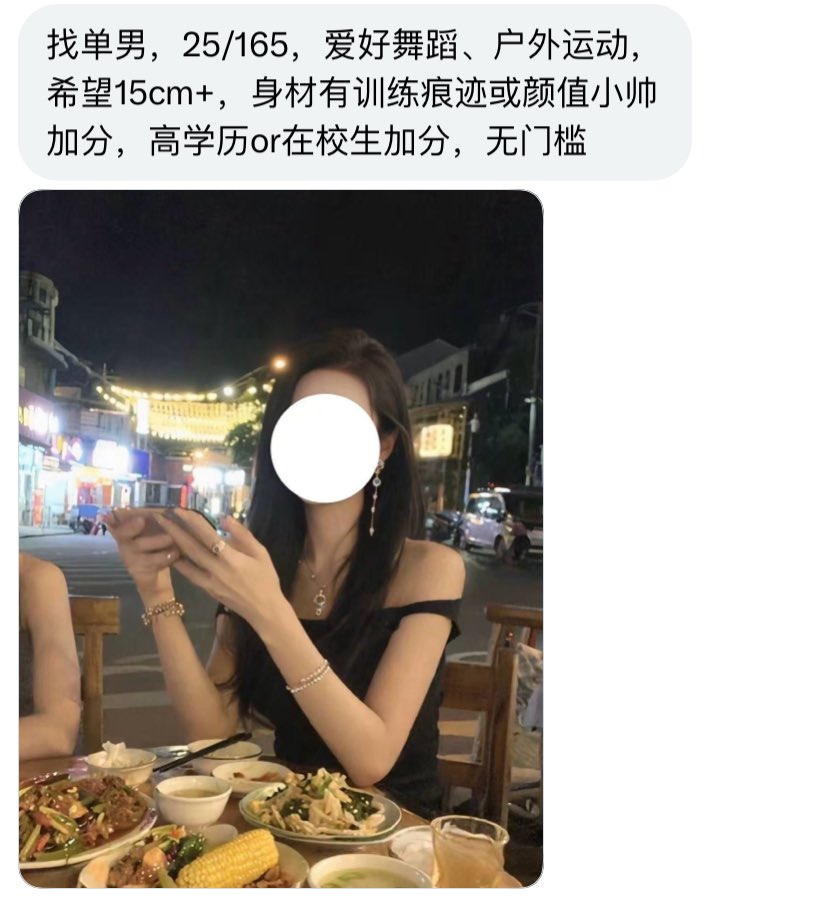 浙江投稿 tweet media