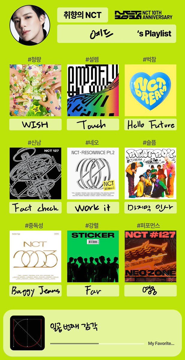 Shx_Ai_x's tweet image. #Ten &amp;amp; #Jeno both being #WorkIt enjoyers is actually healing ❤️‍🩹