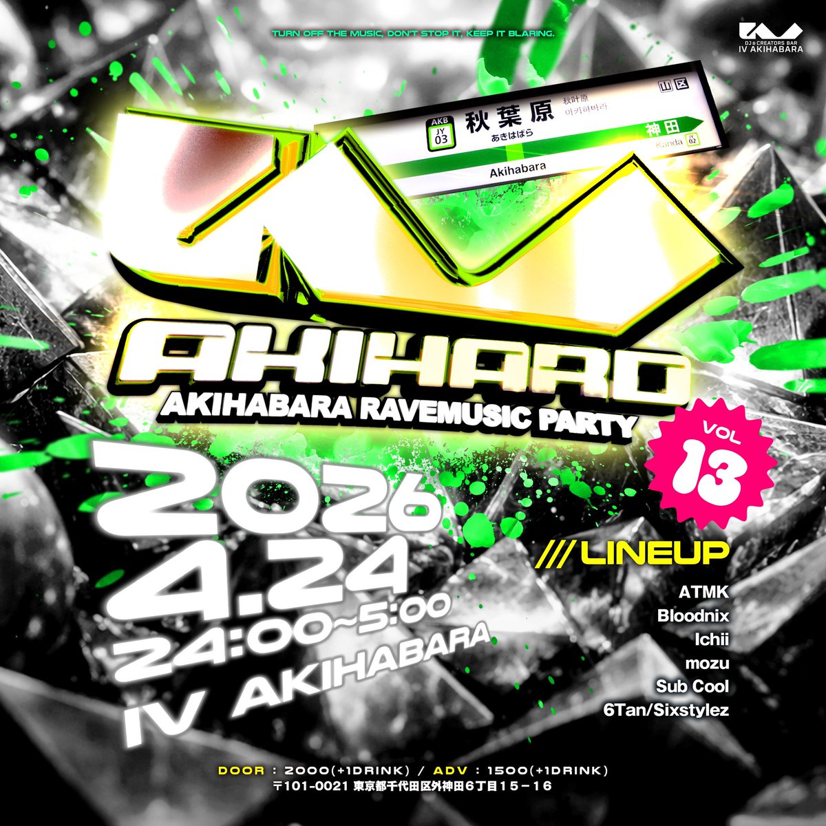 iv_akihabara's tweet photo. #AKIHARD Vol.13が4/24に開催！
今回はドラムン&ハードコアの2つが織り交ざるRAVER超必見な回となります！
鳴り物ももちろんOKですのでぜひお越しくださいませ！✨️
今月もよろしくお願い致します！

‼️本ツイートRTで入場時500円引き‼️

⚠️未成年の入場不可、IDチェックを行いますので身分証のご提示をお願い致します。