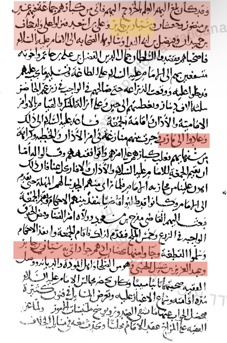 ssm_2009's tweet photo. في أحداث سنة 600هـ ومن نسخة نادرة مخطوطة للسيرة المنصورية للإمام عبدالله بن حمزة يَرِد خبر قدوم سيّار بن جابر وعبدالعزيز بن عقيل الجنبي على الإمام في الجوف ثم ذهابهم إلى مأرب وعودتهم إليه بحصانٍ جوادٍ أدهم

قراءة التاريخ أمانة وتفسيره مسؤولية

#عبيدة https://t.co/U9MN4G7p4l