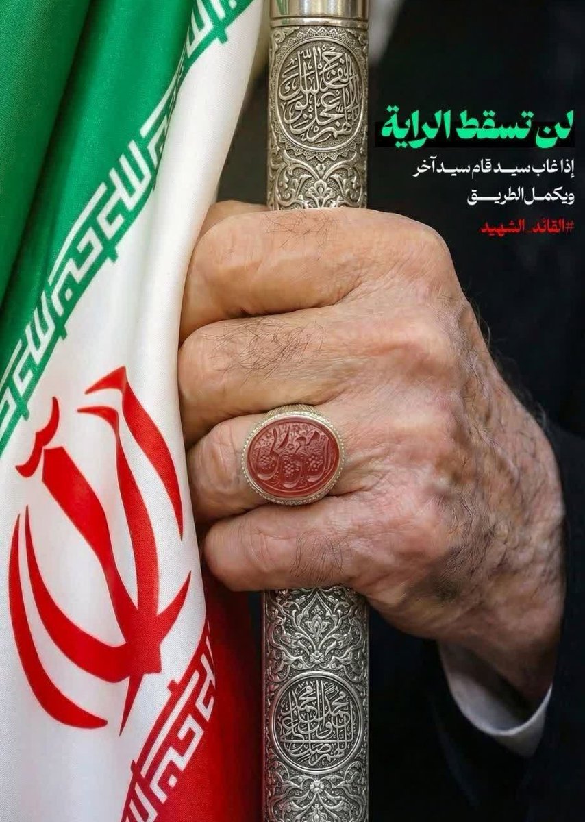 رقية الجنوب tweet media