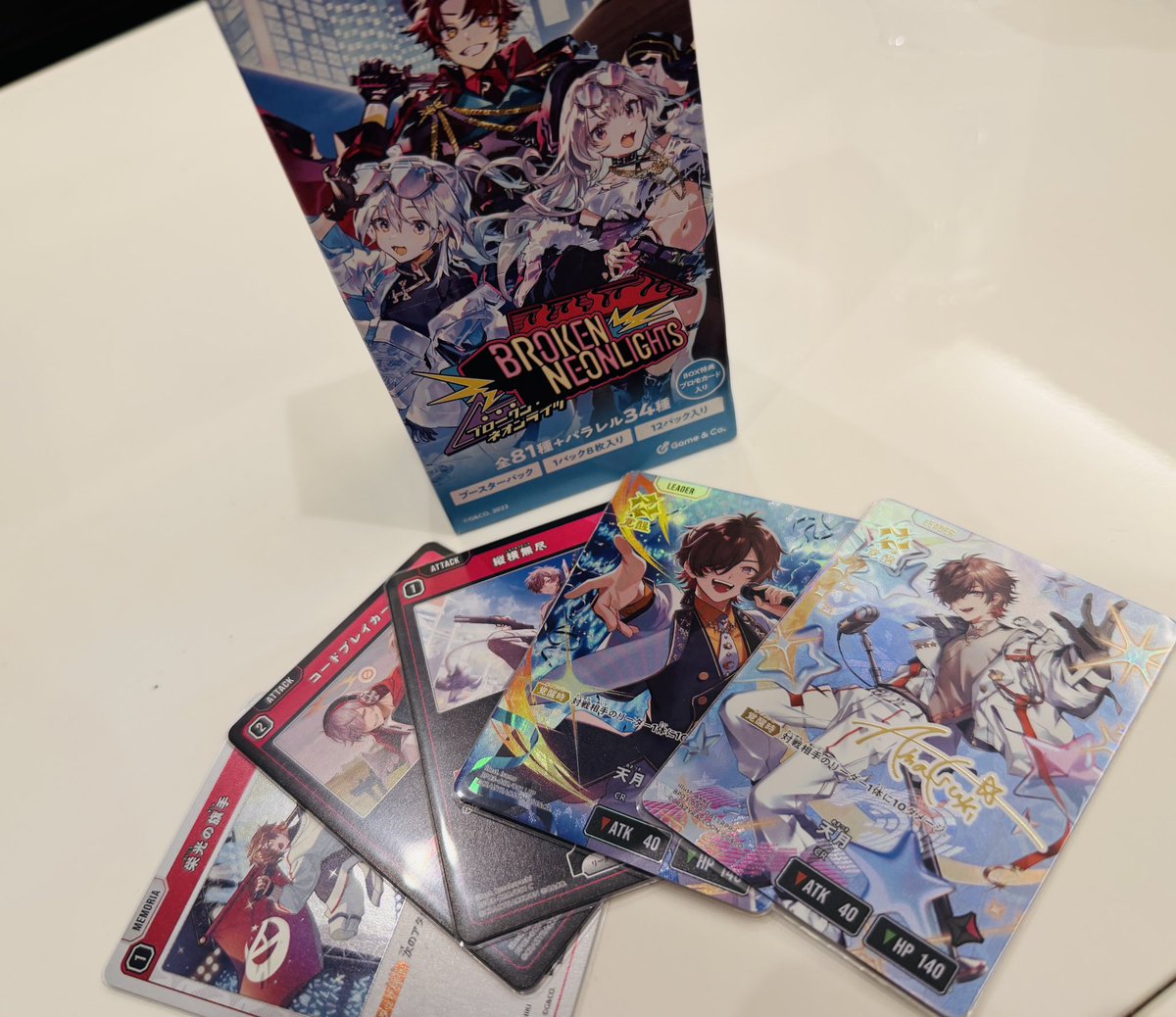 天月-あまつき- tweet media